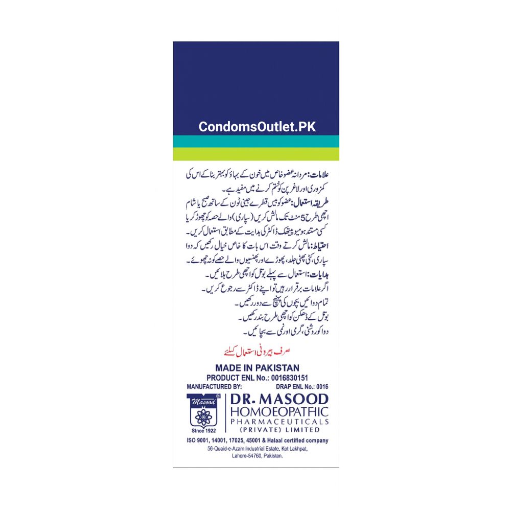 Genetone Oil - 60ml